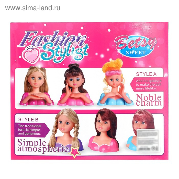 Кукла-манекен для создания причёсок &laquo;Бетси&raquo;, с аксессуарами