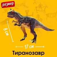 Набор животных &laquo;Дино-парк&raquo;, 4 фигурки, декор