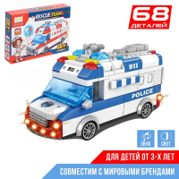 Конструктор блочный инерционный &laquo;Полицейский фургон&raquo;, свет, звук, 68 деталей