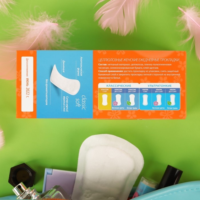 Прокладки ежедневные &laquo;Милана&raquo; Classic Soft, 20 шт.
