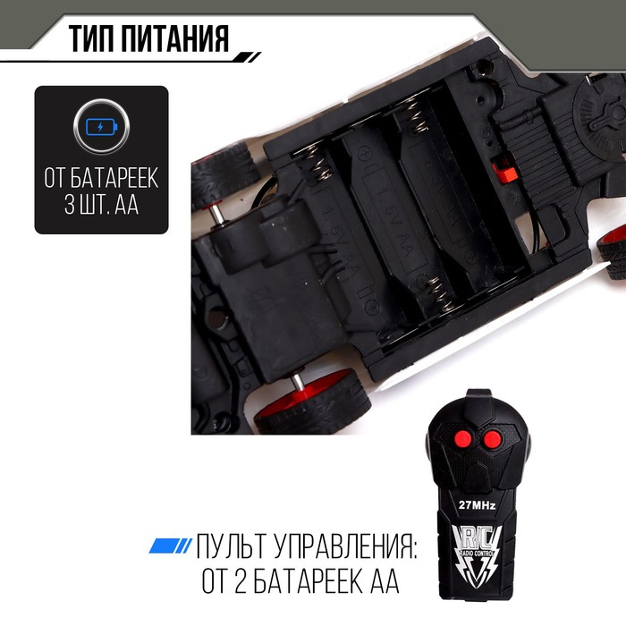 Машина радиоуправляемая «Гоночный патруль», работает от батареек, световые эффекты, МИКС Машина радиоуправляемая «Гоночный патруль», работает от батареек, световые эффекты, МИКС