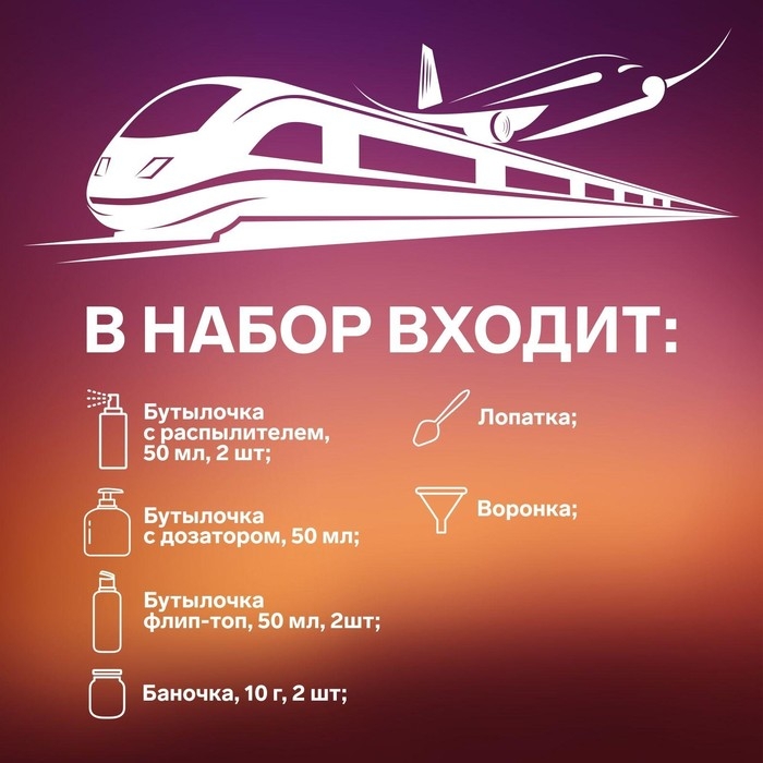 Набор для хранения, в чехле, 9 предметов, цвет прозрачный/розовый Набор для хранения, в чехле, 9 предметов, цвет прозрачный/розовый