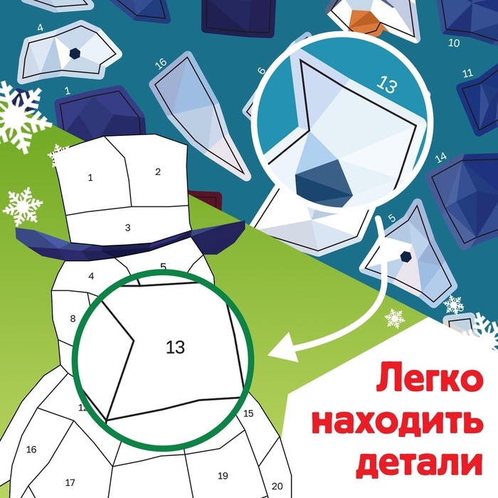 Новый год! Творческая книжка &laquo;Рисуй наклейками&raquo;, 4 картинки