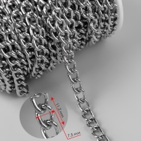 Цепочка для сумки, железная, 7 &times; 11 мм, 10 &plusmn; 0,5 м, цвет серебряный