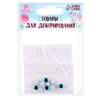 Глаза на клеевой основе, набор 10 шт., размер 1 шт. &mdash; 6 мм, цвет голубой