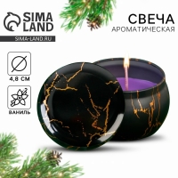 Новогодняя ароматическая свеча в банке &laquo;Новый год: Роскошь&raquo;, аромат ваниль, 6 х 6 х 4 см.