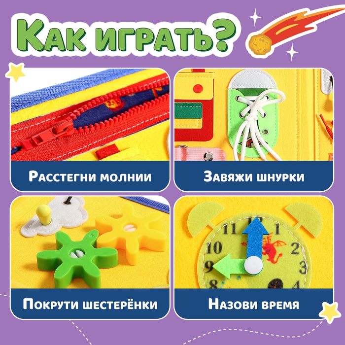 Развивающий набор &laquo;Умный чемоданчик&raquo;