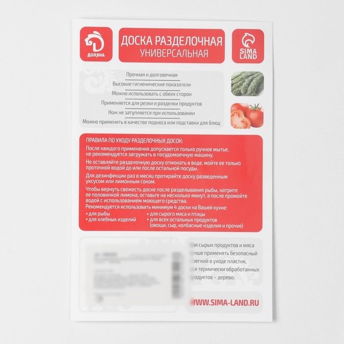 Доска разделочная Доляна «Мрамор и золото», 30×20 см Доска разделочная Доляна «Мрамор и золото», 30×20 см