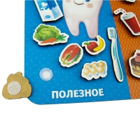 Сортер &laquo;Полезное и вредное&raquo;