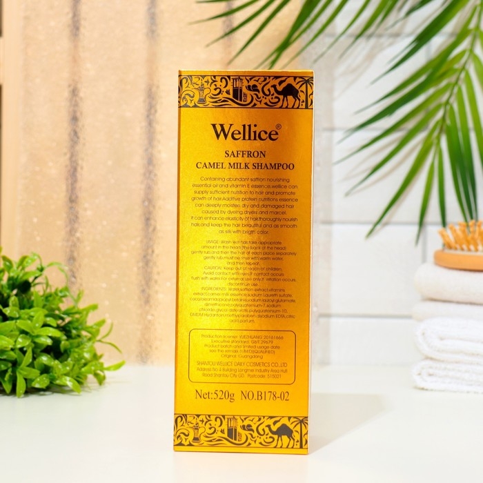 Профессиональный шампунь с молоком верблюда и шафраном, 520 мл Профессиональный шампунь с молоком верблюда и шафраном, 520 мл