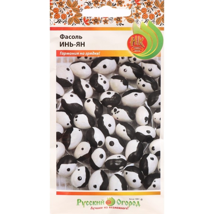 Семена Фасоль кустовая Семена Фасоль кустовая "Инь-Ян", 5 г