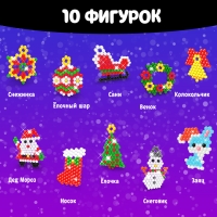 Аквамозаика &laquo;Зайчик&raquo;, 10 трафаретов, 900 шариков