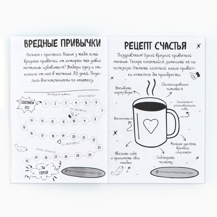 Смешбук Челленджи А6+, 100 л. Мягкая обложка &laquo;Твори&raquo;