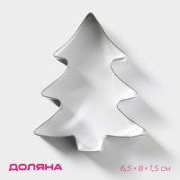 Форма для вырезания печенья новогодняя Доляна &laquo;Ёлочка&raquo;, 6,5&times;8&times;1,5 см, цвет серебристый