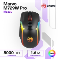 Мышь Marvo M729W Pro, игровая,беспроводная, съемный Type-C, оптическая, RGB, 8000 dpi,чёрная 98882 Мышь Marvo M729W Pro, игровая,беспроводная, съемный Type-C, оптическая, RGB, 8000 dpi,чёрная 98882