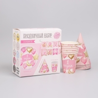 Набор бумажной посуды одноразовый 1 годик, девочки. Шары&raquo;, 6 тарелок, 6 стаканов, 6 колпаков, 1 гирлянда