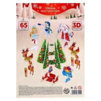 3Д Конструктор из пенокартона «Новогодняя ёлка» 3Д Конструктор из пенокартона «Новогодняя ёлка»