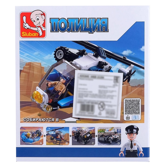 Конструктор &laquo;Полицейский транспорт&raquo;, 4 вида, цвет МИКС