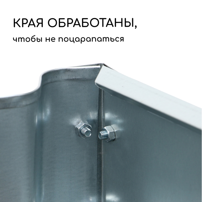 Клумба оцинкованная &laquo;Лепесток&raquo;, d = 70 см, высота бортика 15 см, Greengo