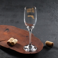 Бокал для шампанского &laquo;Богиня&raquo;, 200 мл