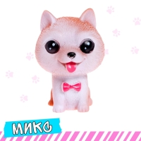 Питомец «Любимый», МИКС Питомец «Любимый», МИКС