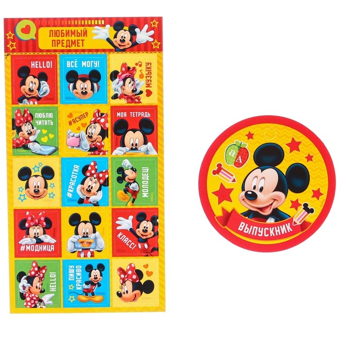 Набор на выпускной Набор на выпускной "Выпускник детского сада", 11 предметов, Микки Маус