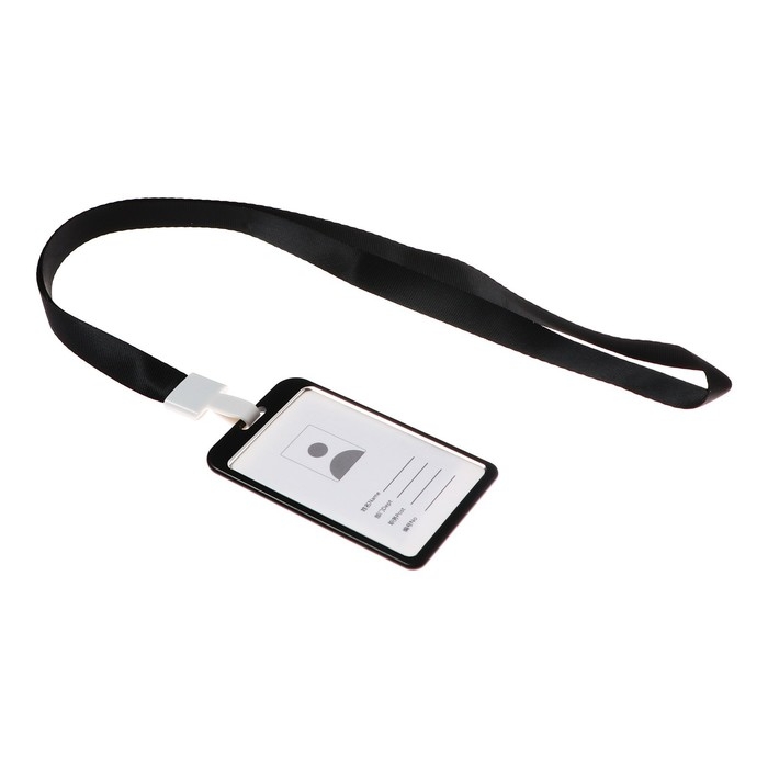 Бейдж-карман вертикальный (внешний 98 х 58мм),внутренний 85 х 54мм, металл, черный, лента 40 см Бейдж-карман вертикальный (внешний 98 х 58мм),внутренний 85 х 54мм, металл, черный, лента 40 см