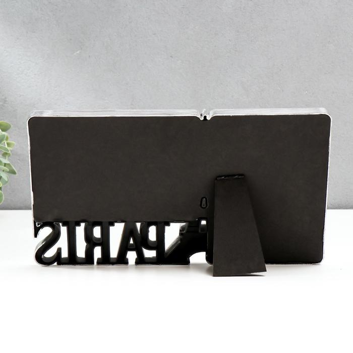 Фоторамка пластик на 2 фото 10х15 см Фоторамка пластик на 2 фото 10х15 см "Эйфелева башня. Париж" тёмное серебро 17х29,5х2 см