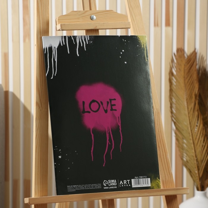 Бумага для акварели А3, 10 л., 200 г/м2 &laquo;Девушка с жемчужной серёжкой&raquo;