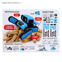 Электронный конструктор «Шагобот» Электронный конструктор «Шагобот»