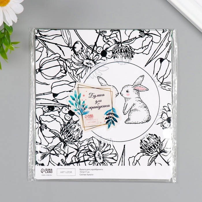 Бумага для скрапбукинга двусторонняя "Зайчики и цыплёнок" плотность 180 гр набор 10 шт 15,5х17 см