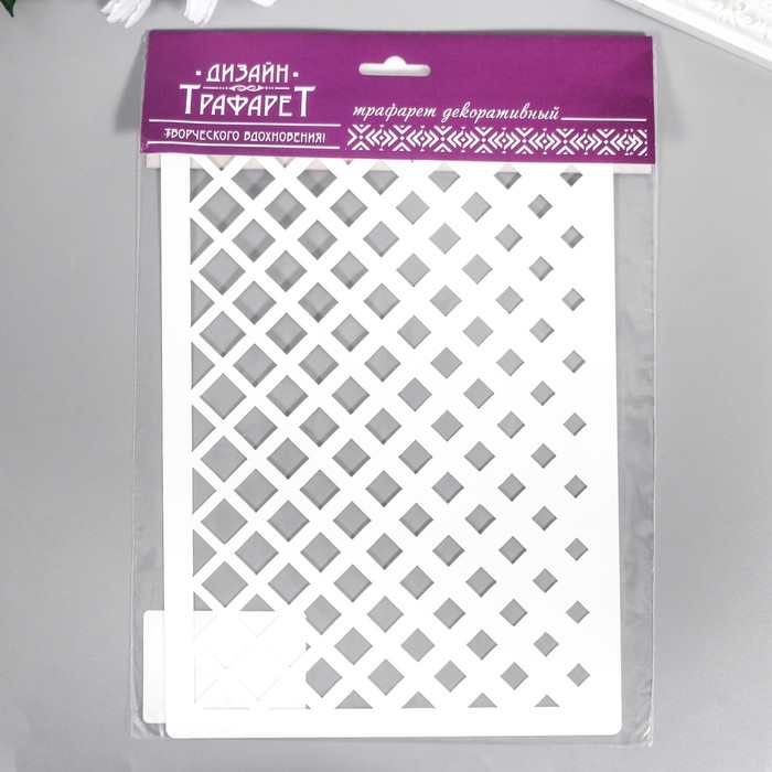 Трафарет пластиковый Трафарет пластиковый "Разные ромбы" 24х16 см