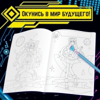 Раскраска с наклейками &laquo;Кибер&raquo;, 16 стр., Аниме