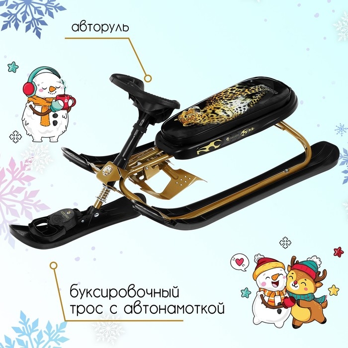 Снегокат &laquo;Ника кросс&raquo;, СНК/Л2, цвет золотой/чёрный
