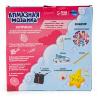 Алмазная мозаика для детей с частичным заполнением на часах «Единорожки», 20 х 20 см Алмазная мозаика для детей с частичным заполнением на часах «Единорожки», 20 х 20 см