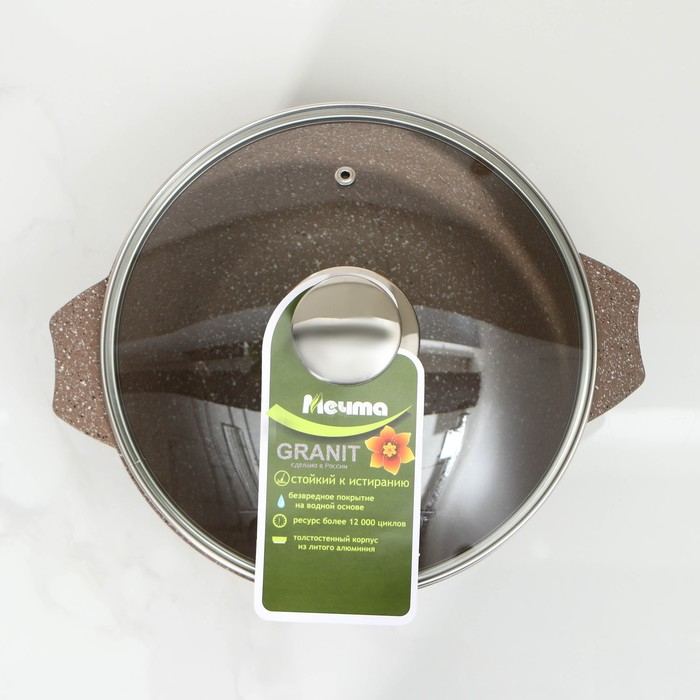 Кастрюля &laquo;Гранит Brown&raquo;, 3 л, d=24 см, h=19.5 см, антипригарное покрытие, цвет коричневый
