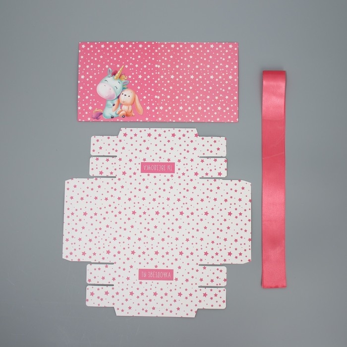 Коробка подарочная складная, упаковка, &laquo;Моей звёздочке&raquo;, 15 х 15 х 15 см