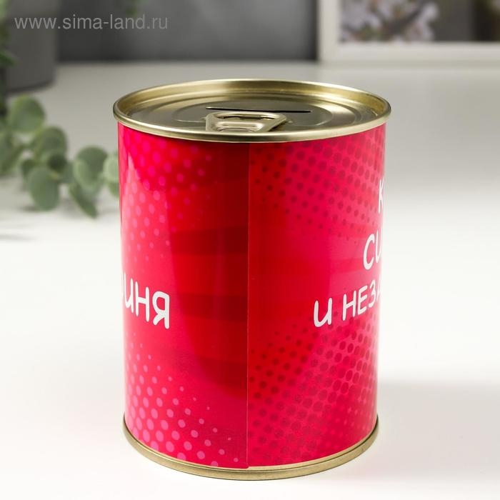 Копилка-банка "Сильной и независимой. Сама себе героиня"