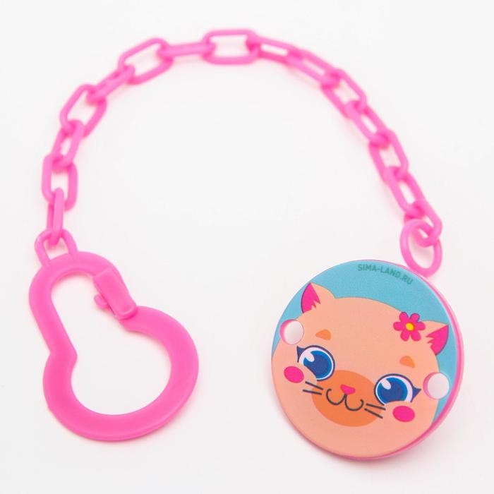 Держатель для соски - пустышки «ТРЕНД. Лапочки», на цепочке, виды МИКС Держатель для соски - пустышки «ТРЕНД. Лапочки», на цепочке, виды МИКС