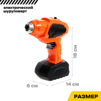 Набор инструментов &laquo;Умелец Я&raquo;, с электрическим шуруповертом