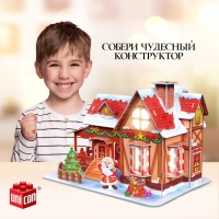 3D-конструктор &laquo;Дом Деда Мороза&raquo;, с гирляндой, 34 детали