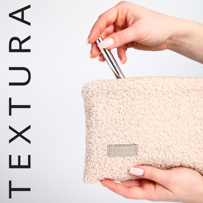 Косметичка на молнии, TEXTURA, цвет бежевый Косметичка на молнии, TEXTURA, цвет бежевый