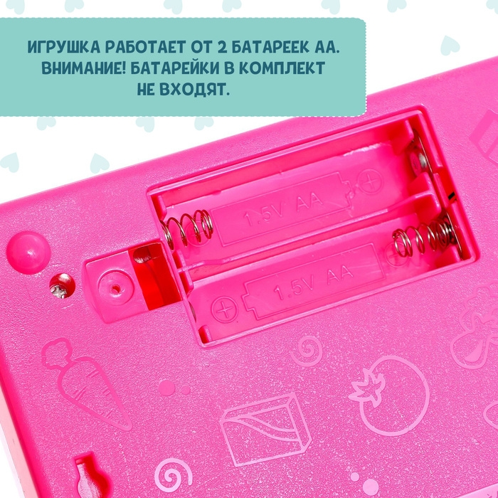 Игровой набор касса &laquo;Магазинчик&raquo;, с аксессуарами, свет, звук, МИКС