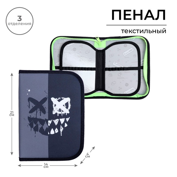 Пенал 3 секции, вкладка внутри, 140 х 210 х 40 мм, тканевый, Calligrata TOP Block Пенал 3 секции, вкладка внутри, 140 х 210 х 40 мм, тканевый, Calligrata TOP Block "Маска"