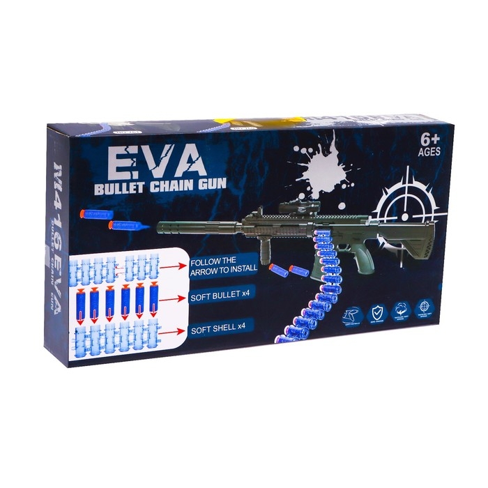 Автоматический бластер «Профессионал», стреляет мягкими пулями Автоматический бластер «Профессионал», стреляет мягкими пулями