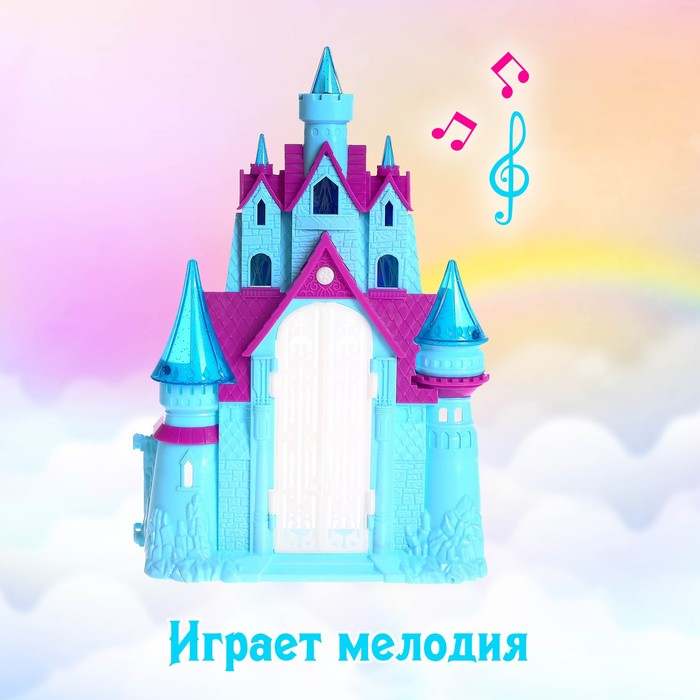 Замок для кукол &laquo;Принцессы&raquo;, свет, звук, с принцессой и аксессуарами
