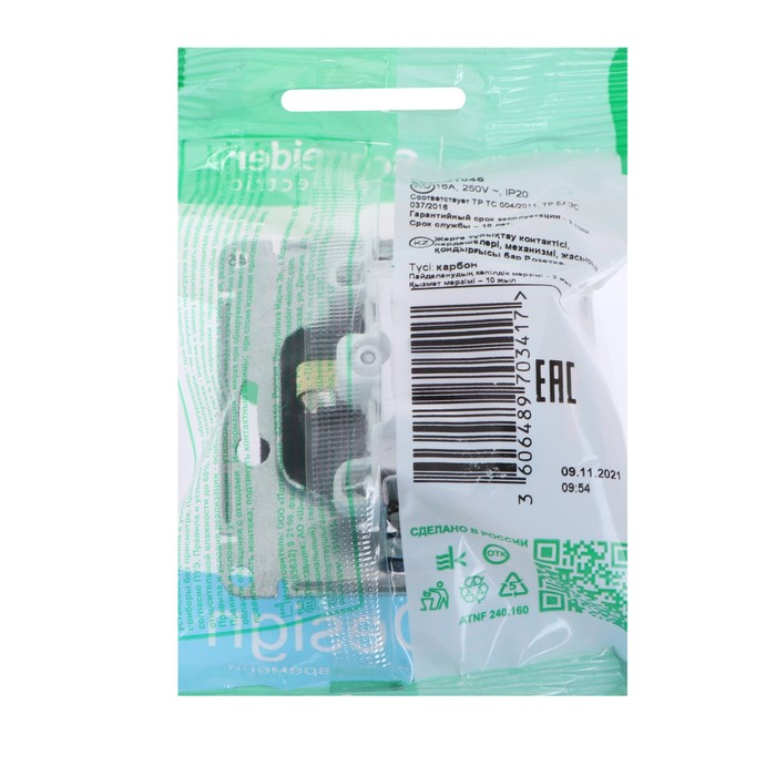 Розетка SE ATLASDESIGN, 16 А, 250 В, встраиваемая, с з/к, шторки, IP20, карбон, ATN001045 Розетка SE ATLASDESIGN, 16 А, 250 В, встраиваемая, с з/к, шторки, IP20, карбон, ATN001045