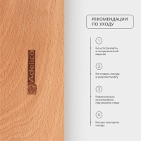 Поднос для подачи с двумя отделениями Adelica, 21&times;11&times;2 см, бук