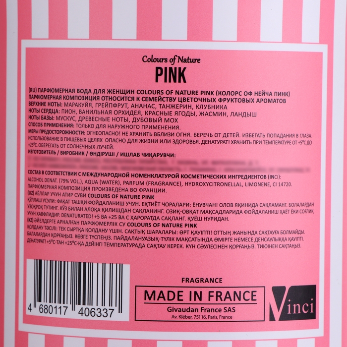Парфюмерная вода женская Colours Of Nature Pink (по мотивам Bombshell by Victoria&acute;s), 100 мл