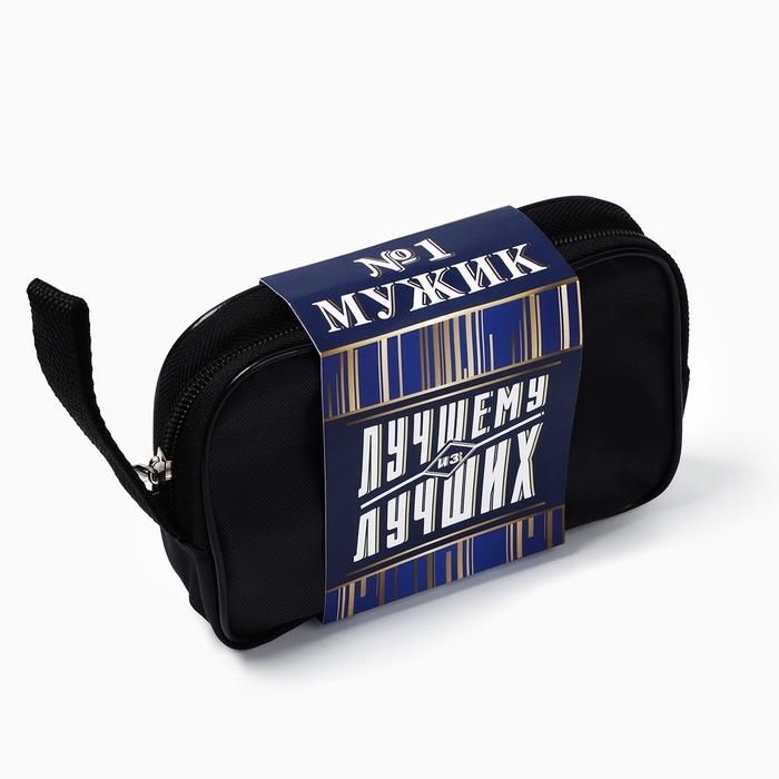 Подарочный набор дорожный для обуви &laquo;Лучшему из лучших&raquo;: щётка 2 шт, губка, лопатка